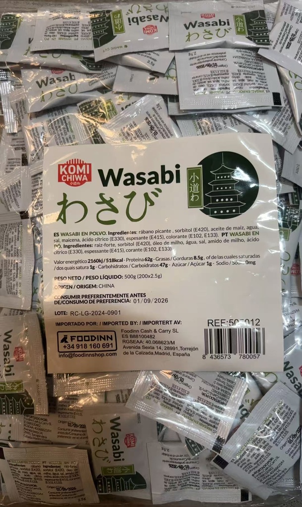 Wasabi mini komichiwa C/ 20b*200u*2.5g小包芥末