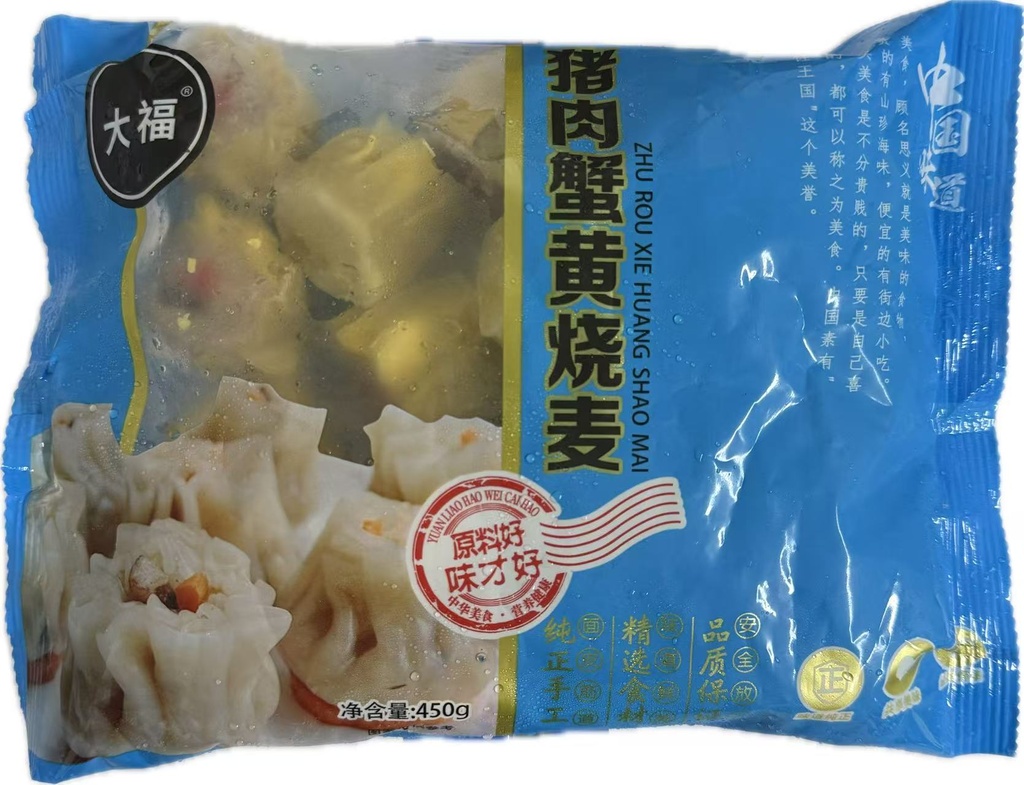 Sui mai C/8b(450g) 3.6kg/大福烧卖